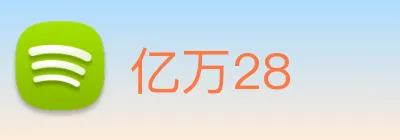 亿万28 Logo